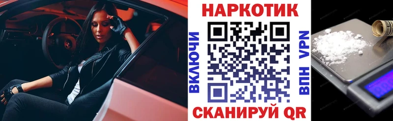 Все наркотики Заозёрный ГАШ Альфа ПВП Кокаин Псилоцибиновые грибы АМФ Каннабис Меф мяу мяу