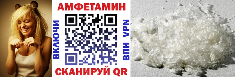 кракен как войти Заозёрный АМФЕТАМИН Premium цена наркотик