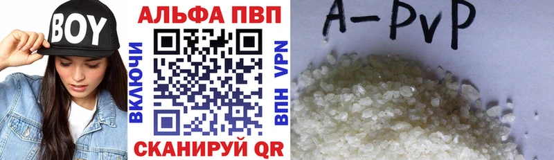 МЕГА   Заозёрный  Alpha PVP крисы CK 