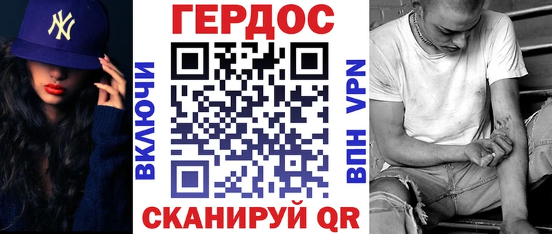 закладки  Заозёрный  ГЕРОИН герыч 