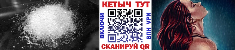 КЕТАМИН VHQ  Заозёрный 