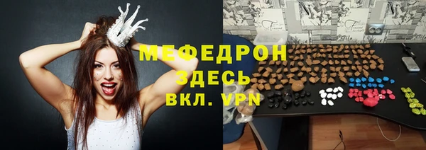 мдма Бородино