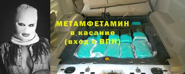 метадон Белокуриха
