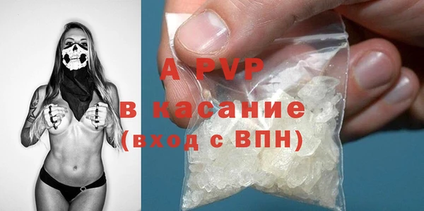 мефедрон Белоозёрский