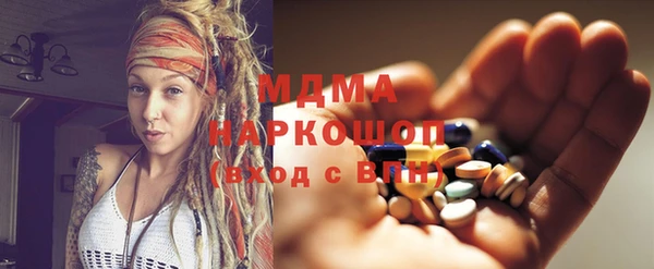 ECSTASY Беломорск