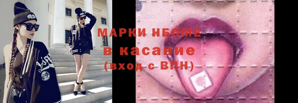 метадон Белокуриха