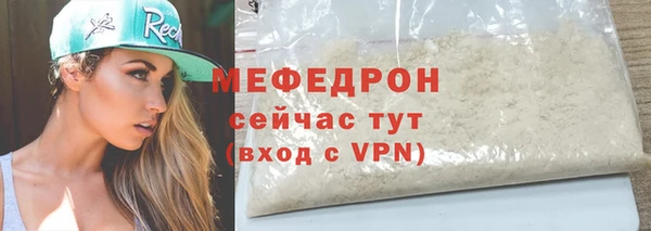 крисы Бугульма