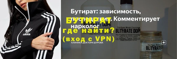 мдма Бородино