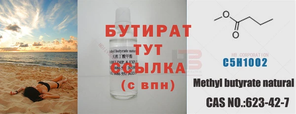 метадон Белокуриха