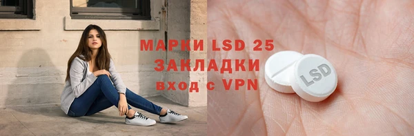 мефедрон Белоозёрский