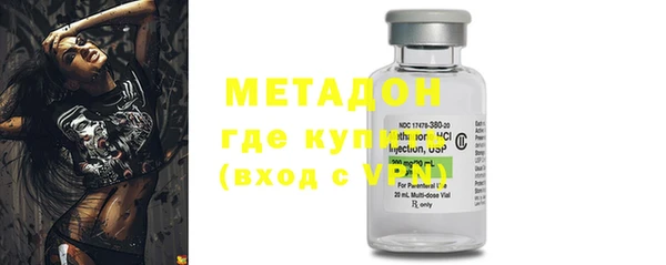 мдма Бородино