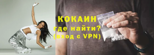 мефедрон Белоозёрский