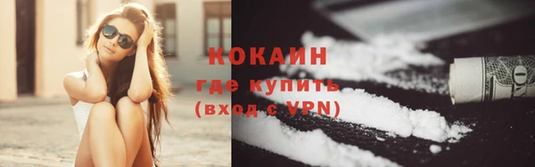 метадон Белокуриха
