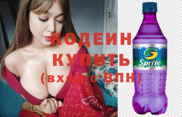 мефедрон Белоозёрский