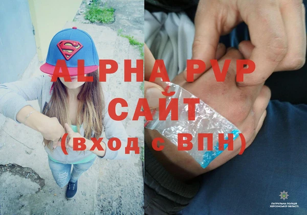 крисы Бугульма