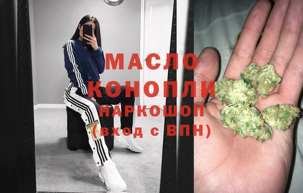 мдма Бородино