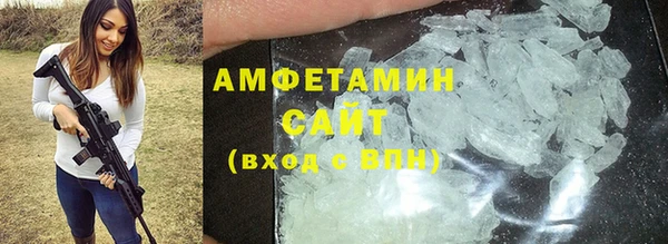 крисы Бугульма