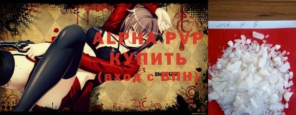 крисы Бугульма