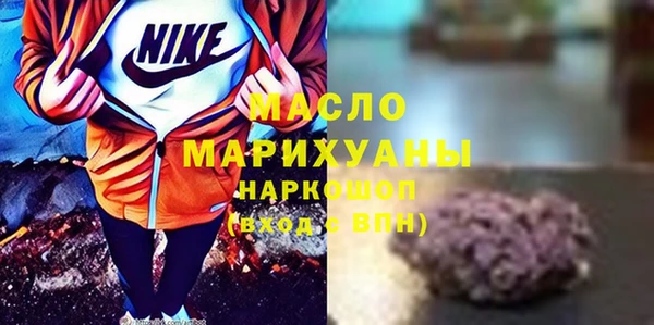 метадон Белокуриха