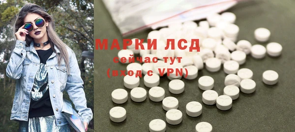 мефедрон Белоозёрский