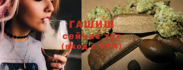 мефедрон Белоозёрский