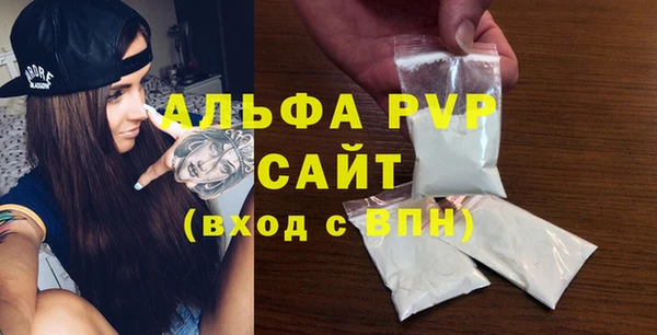 метадон Белокуриха