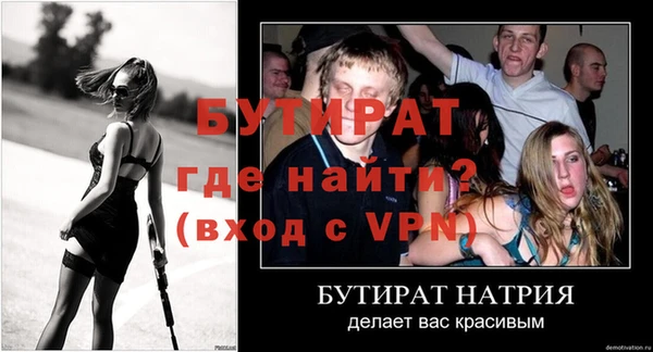 мдма Бородино