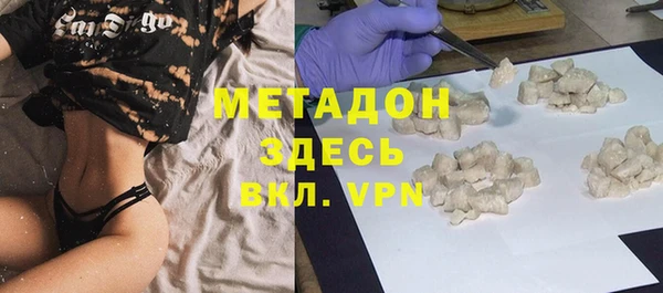 метадон Белокуриха