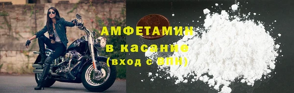 ECSTASY Беломорск