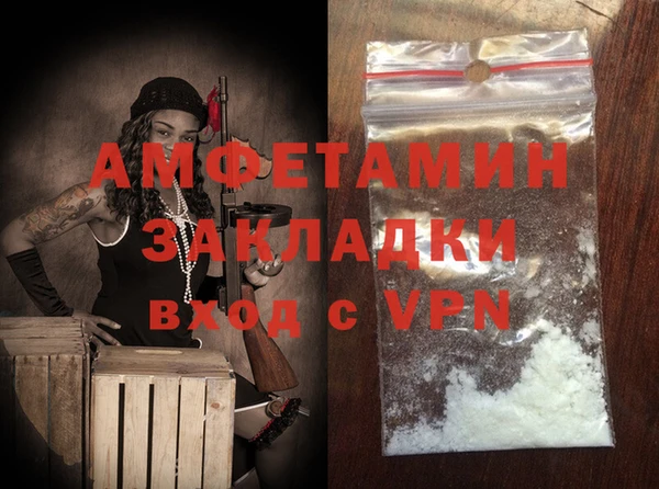 амфетамин Балахна
