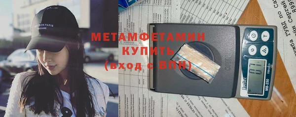 метадон Белокуриха