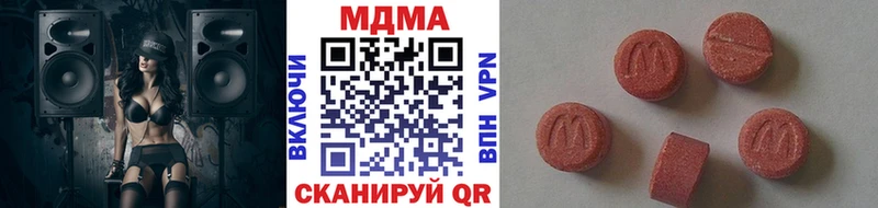 купить  сайты  Заозёрный  MDMA VHQ 
