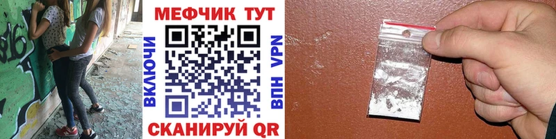 сколько стоит  Заозёрный  МЯУ-МЯУ 4 MMC 