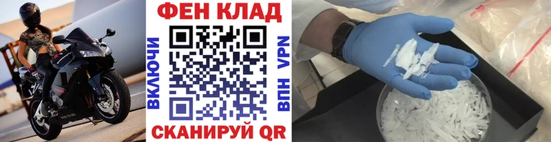Первитин Декстрометамфетамин 99.9%  Заозёрный 