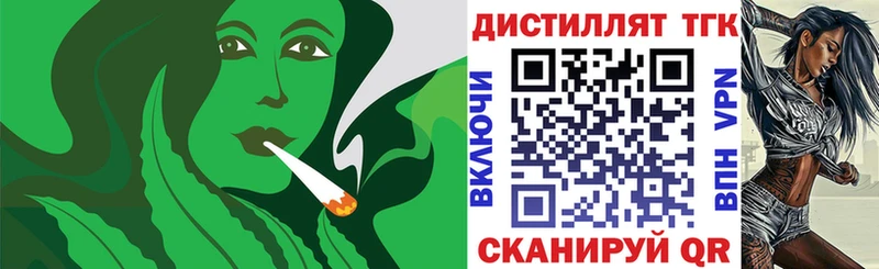 Дистиллят ТГК концентрат  Заозёрный 